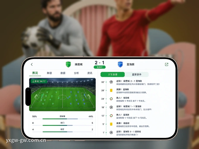 装上c789.app APP，热门赛事不缺席