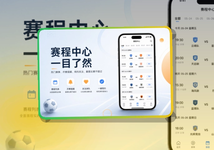 亚星官网APP与网页版访问示意图