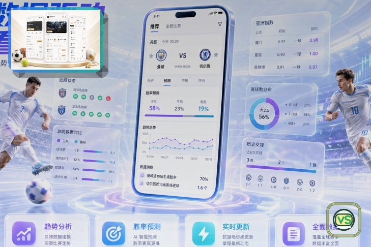 亚星官网世界杯买球主题焦点赛事图片